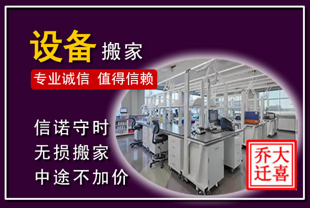 曲麻莱仪器设备搬运